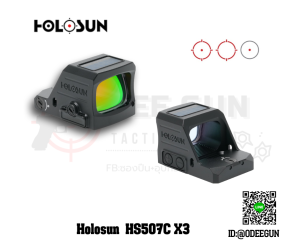 HS507C-X3-RD